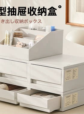 可叠加桌面收纳盒办公文具A4整理