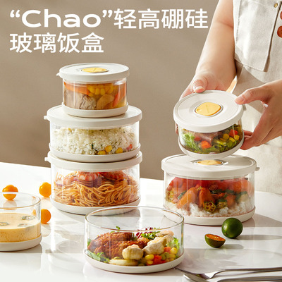 日本超轻饭盒微波炉带盖加热专用高硼硅玻璃密封食品级小保鲜盒碗