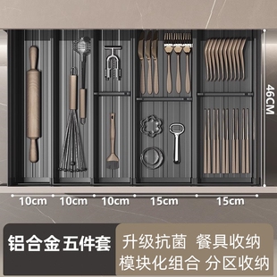 厨房抽屉收纳分隔橱柜定制内置 刀叉餐具分格碗筷勺子筷子收纳盒