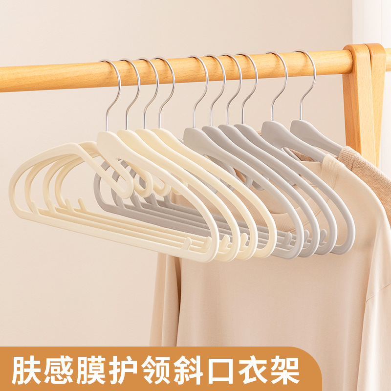 护领口肤感膜衣架小领斜口液态硅胶衣架防滑无痕不鼓包橡胶漆衣