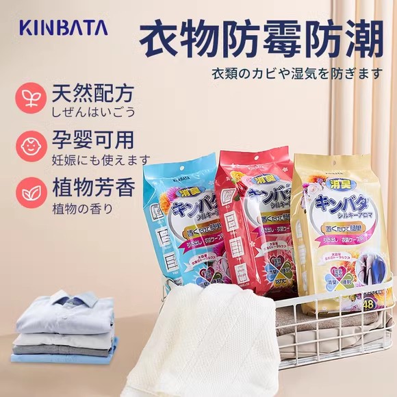 日本kinbata芳香去味片干燥剂图片