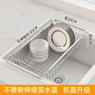 日本304不锈钢可伸缩水槽置物架沥水篮多功能果蔬碗盘收纳沥水架