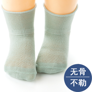 宝宝网眼袜子夏季 纯棉短袜男女儿童透气不勒无骨短袜 新生婴儿薄款