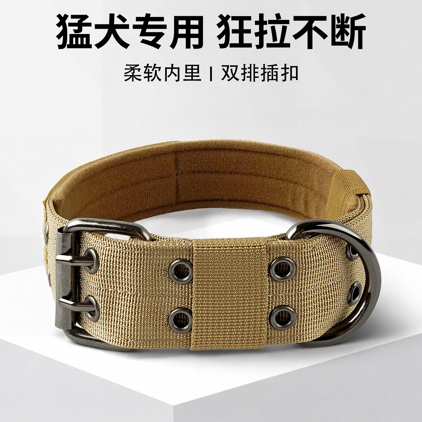 狗狗项圈大型犬猛犬脖套图片