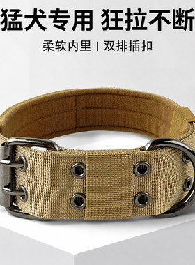 狗狗项圈大型犬猛犬脖套