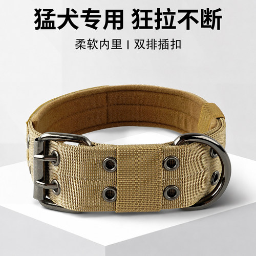 狗狗项圈大型犬猛犬脖套