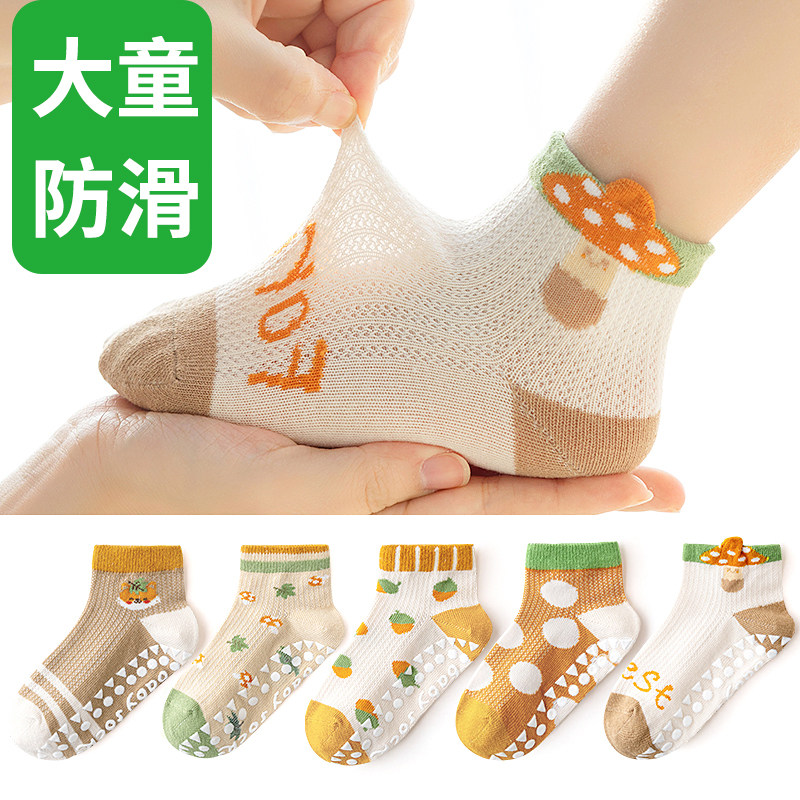 儿童袜子春秋夏季网眼薄款防滑中大童男女蹦床纯棉透气点胶地板袜