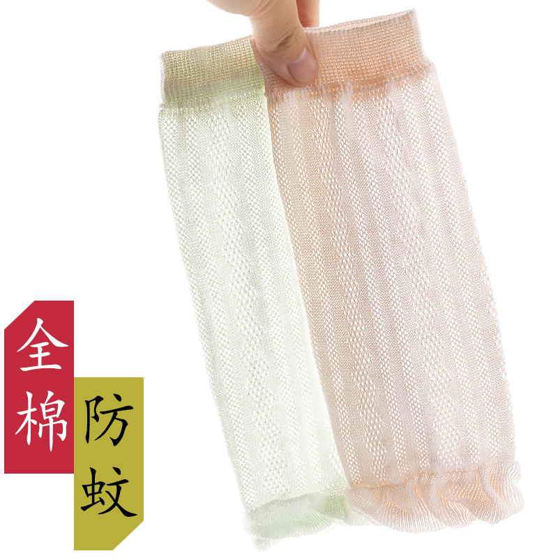 婴儿夏季防蚊袜套网眼全棉隔凉