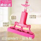 包邮 家必洁正品 第一代QL1032六连杆魔术拖把挤水海棉拖把胶棉拖把