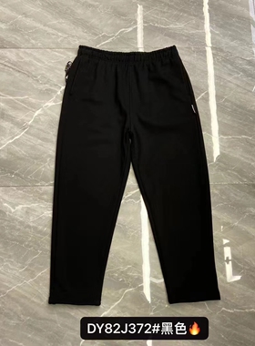 秋季达依空间加大码男高腰休闲高腰运动裤黑色散口裤阔腿82J372