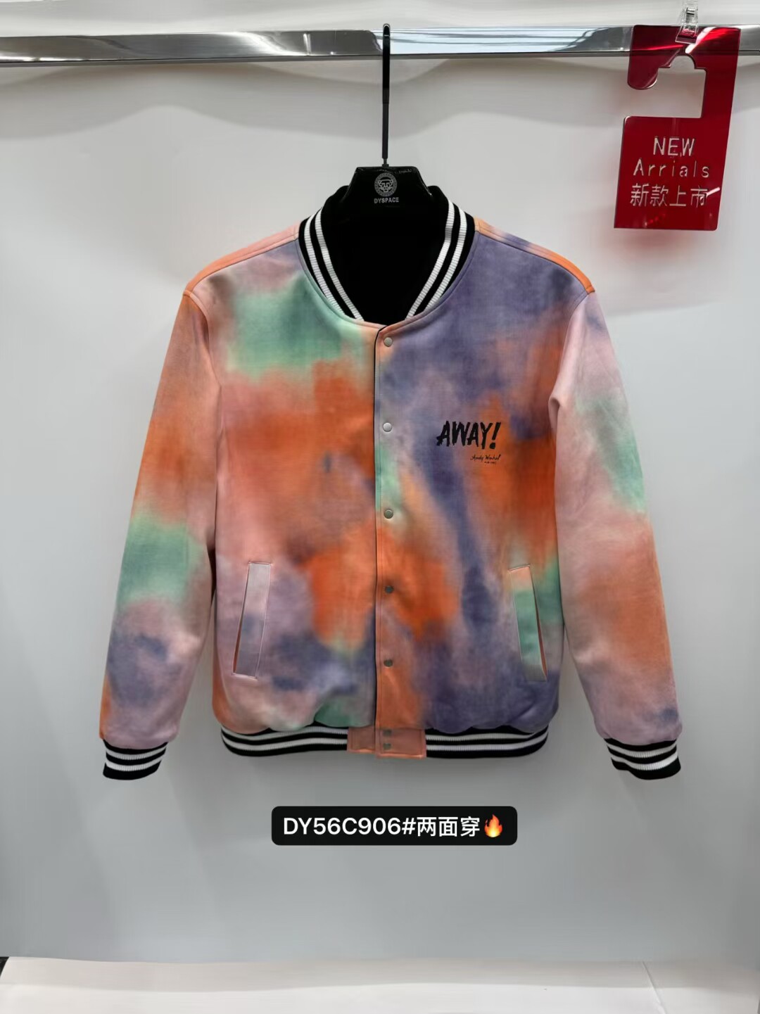 达依空间男士春秋双面穿棒球服外套加肥加大休闲运动夹克56C906