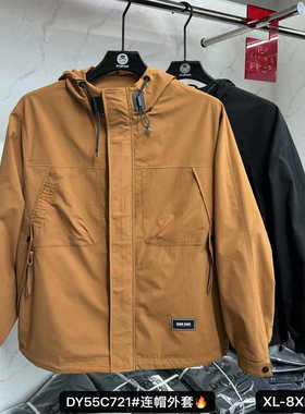 加大春秋连帽夹克外套 达依空间加肥加大大码外套DY55C721