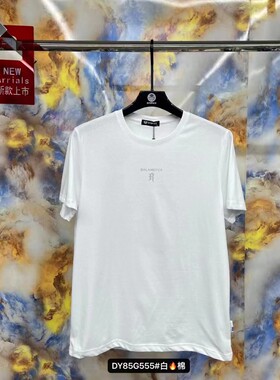达依空间夏大码男装加肥加大纯色短袖T恤男款胖子宽松透气85G555