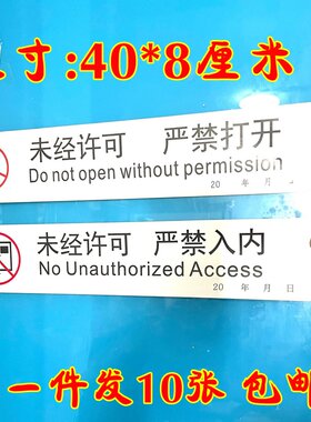 封条不干胶贴纸防拆标签