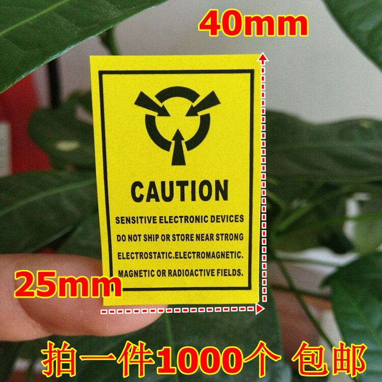 黄色防静电贴纸 CAUION箭头提示不干胶标签 防静电标签1000个包邮