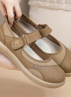 2026夏季妈妈鞋网面透气休闲鞋一脚蹬软底防滑镂空凉鞋老北京布鞋