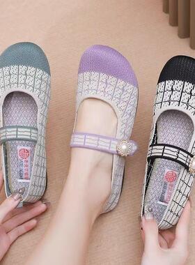 2026新款飞织布鞋软底透气妈妈鞋舒适浅口轻便百搭洋气小香风单鞋