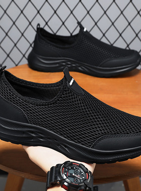 2025夏季老北京布鞋男一脚蹬休闲鞋网面镂空透气防滑不臭脚爸爸鞋