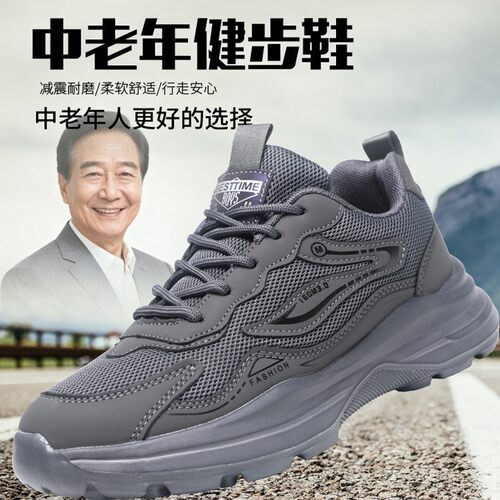 2026春秋老北京布鞋男厚底老爹鞋网面透气中老年爸爸休闲运动鞋