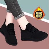 新款 纯黑色休闲鞋 女加绒加厚保暖棉鞋 2025冬季 软底工作鞋 妈妈棉靴
