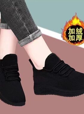 2026冬季新款纯黑色休闲鞋女加绒加厚保暖棉鞋软底工作鞋妈妈棉靴