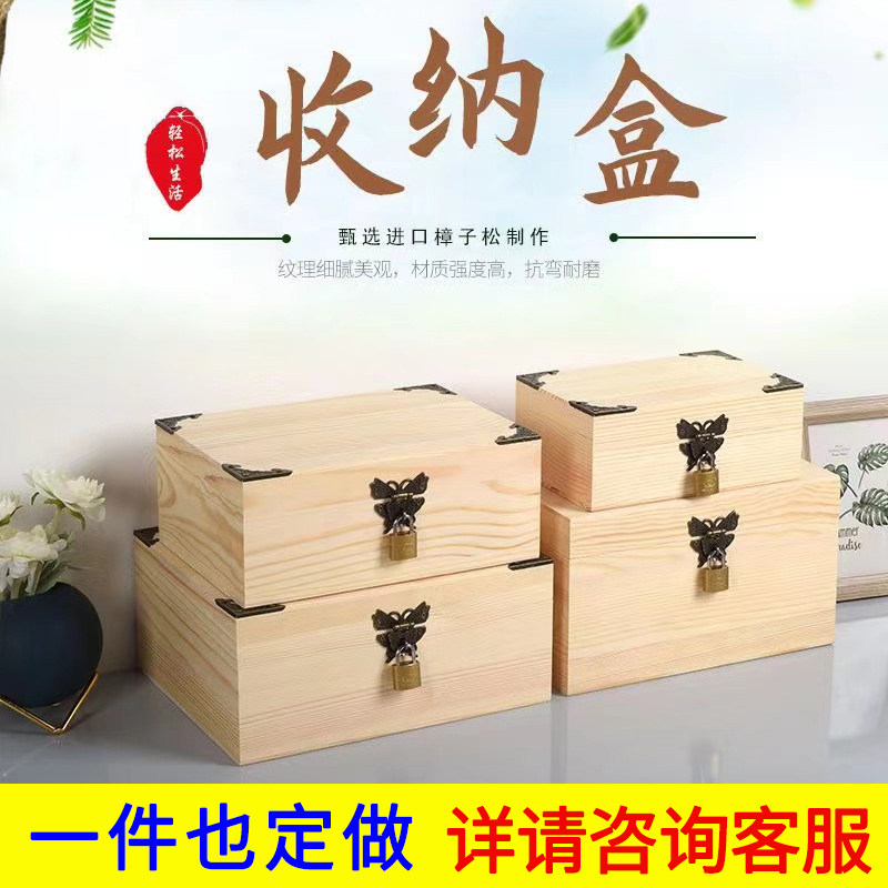实木带锁桌面证件收纳盒