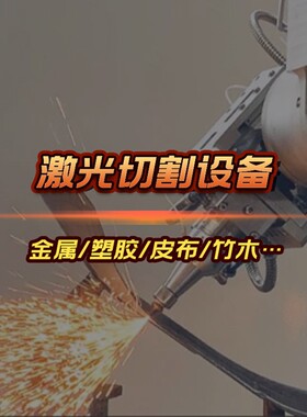 低价 15000瓦8025碳钢镀锌金属厚度板材大型数控光纤激光切割机床