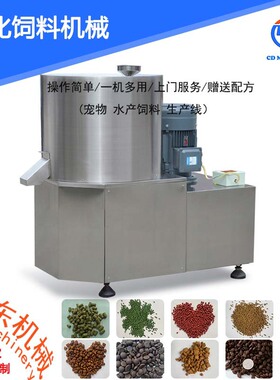 狗粮猫粮双螺杆膨化挤出机 干法湿法宠物饲料加工设备整套出口
