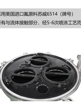 甲苯氟防腐F22940衬袋式过滤器化工原液滤备草酸衬氟袋式设过滤过