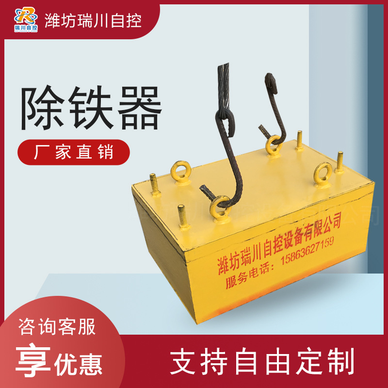 永磁除铁器 输送机吊挂强磁吸铁器 工厂工程师一对一免费报价