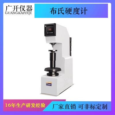 触摸屏电子布氏硬度计触摸屏数显自动转塔小负荷布氏硬度计高精度