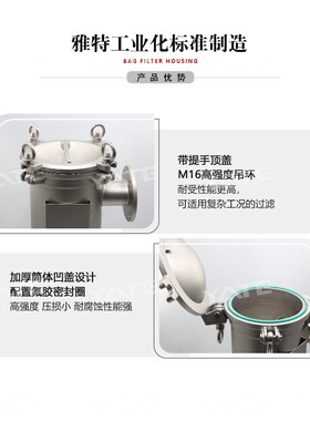 不锈钢袋式过滤器300每小时2立精方大流量无纺度布袋0式过滤机