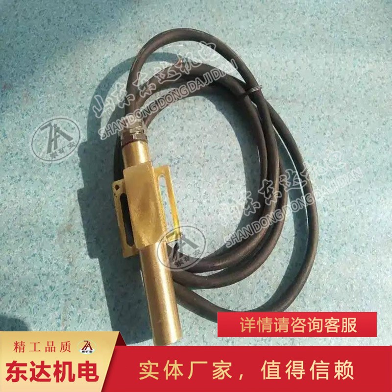 GUC15矿用本安型位置传感器厂家 风门用接近开关装置