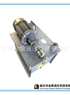液压泵站1.5KW卧式一出一回液压站齿轮泵B系列60L单机液压系统