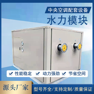 空气能热泵用 厂供智能水力模块 一体化水泵集成供水设备水力模块