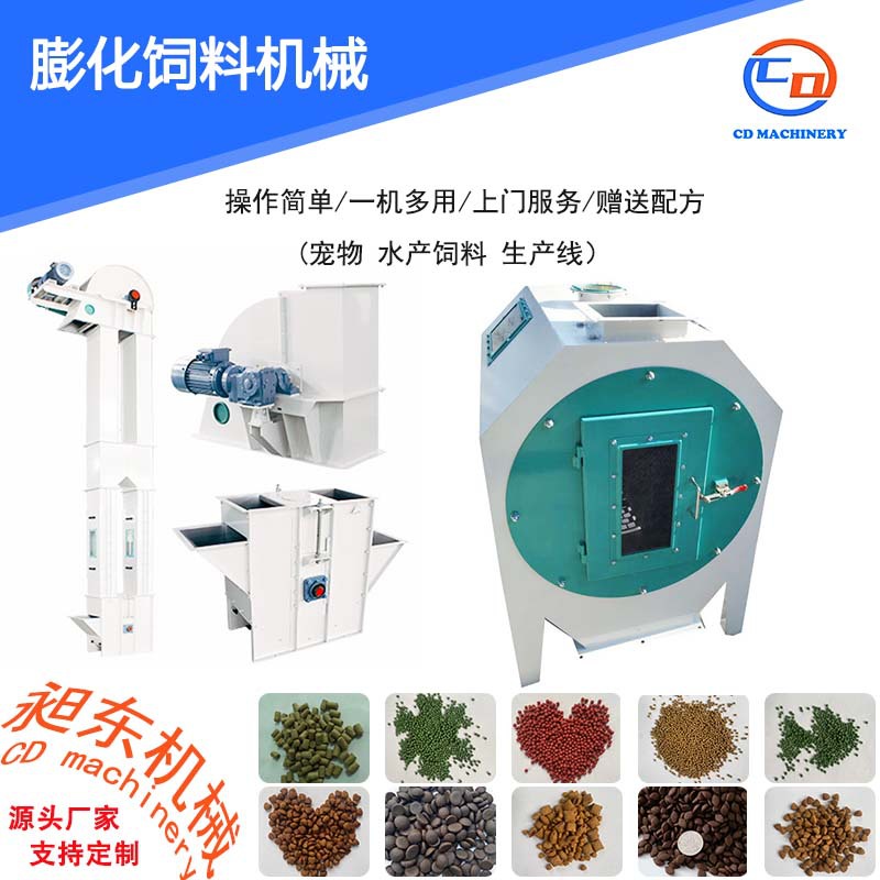 鱼饲料膨化机 狗粮生产线 高蛋白鲈鱼饲料加工设备免费技术支持
