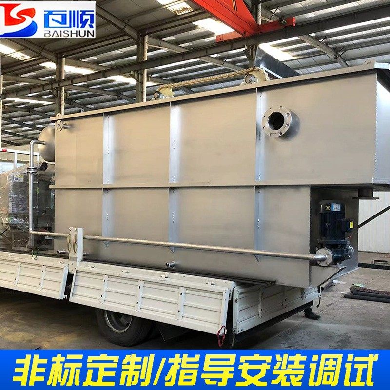 平流式溶气气浮机塑料清洗污水处理设备造纸纺织印染污水处理设备,五金/工具,其他机械五金,淘宝优惠券,粉丝福利购,淘宝优惠卷