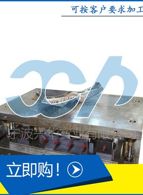 副车架上下部4工位级进连续模、冲压钣金拉伸模具厂家设计
