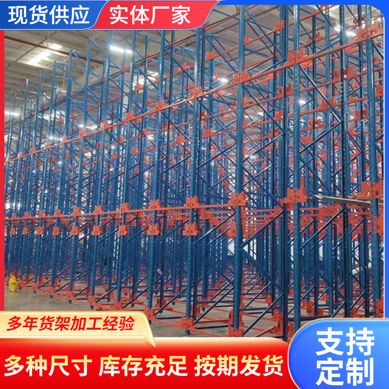 仓储货物横梁式贯通多层仓储货架立体库重型货架工业厂房高位货架