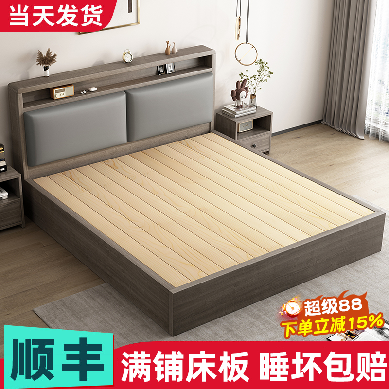 床实木床简约1.5主卧大床榻榻米