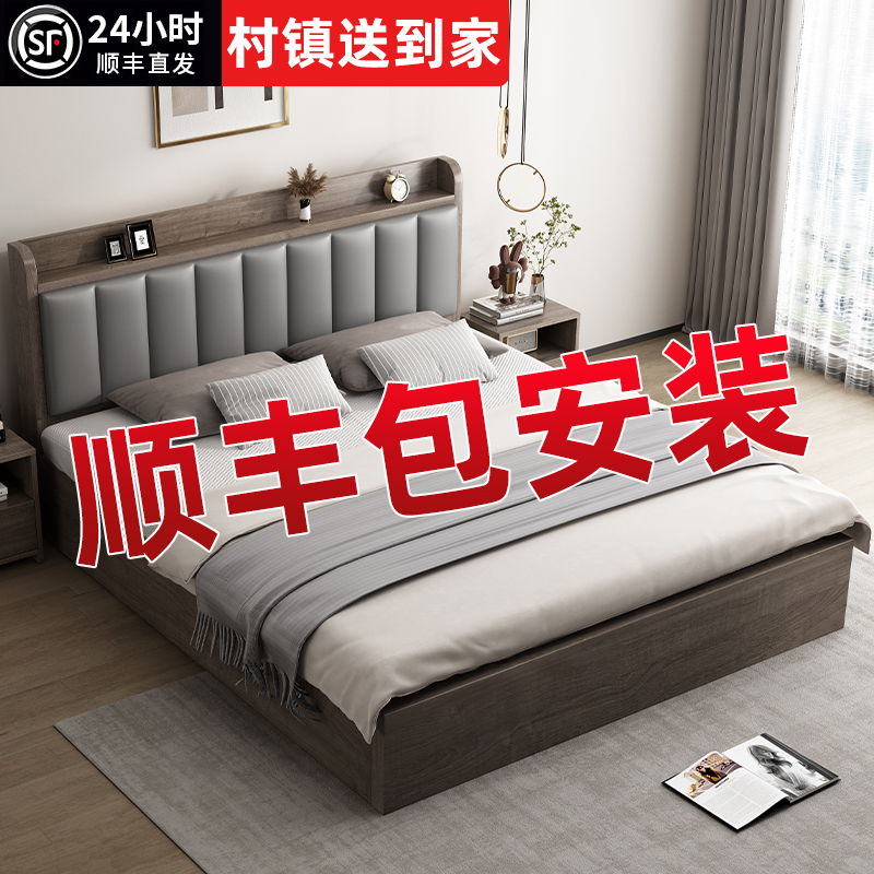 双人床工厂直销出租房家用主卧