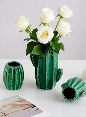 创意白色陶瓷仙人掌花瓶装饰干花水培鲜花客厅电视柜插花摆件NG