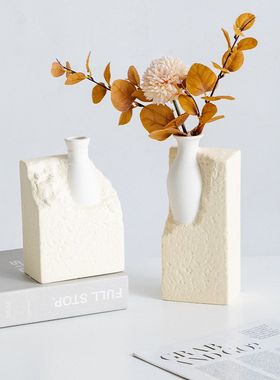 白色北欧创意简约现代陶瓷花瓶装饰干花桌面摆件书立书档摆设NG
