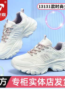 拓步森M13131QQ糖气泡时尚女鞋健康鞋磁力振动按摩春夏秋新款增高