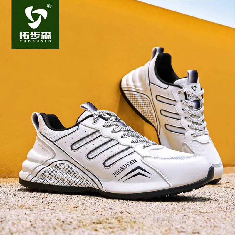 拓步森282凌云轻奢健康鞋振动款