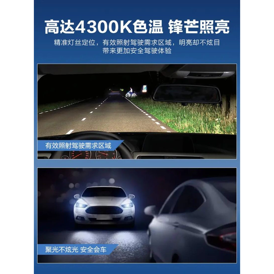 飞利浦4300K银战士汽车大灯卤素灯汽车灯泡远近灯光改装2支装原厂