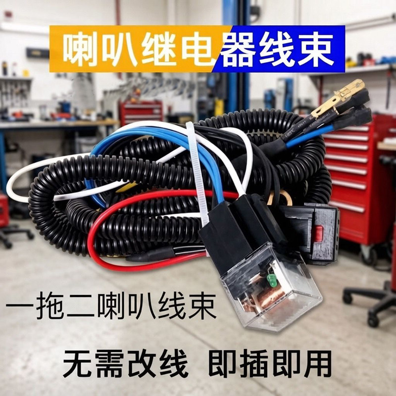 汽车摩托车鸣笛喇叭音响改装一分汽车喇叭/高音头