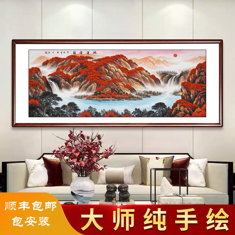 鸿运当头国画纯手绘真迹山水画挂画风水靠山客厅装饰画办公室字画