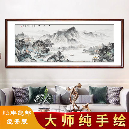水墨画国画山水画手绘客厅背景墙挂画真迹靠山装饰画办公室山居图