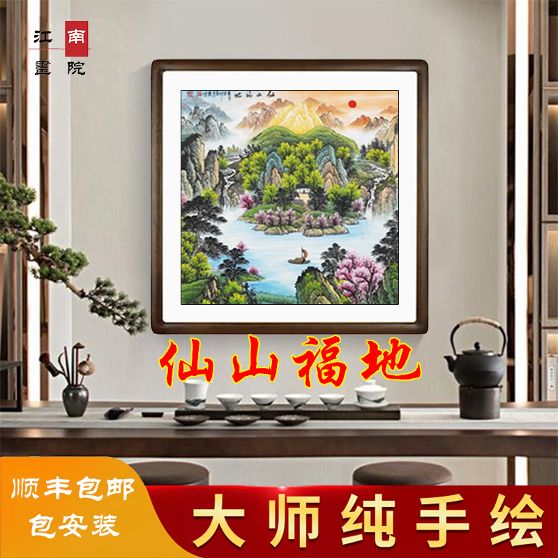 方形聚宝盆山水画手绘真迹国画玄关餐厅斗方挂画办公室装饰画字画图片